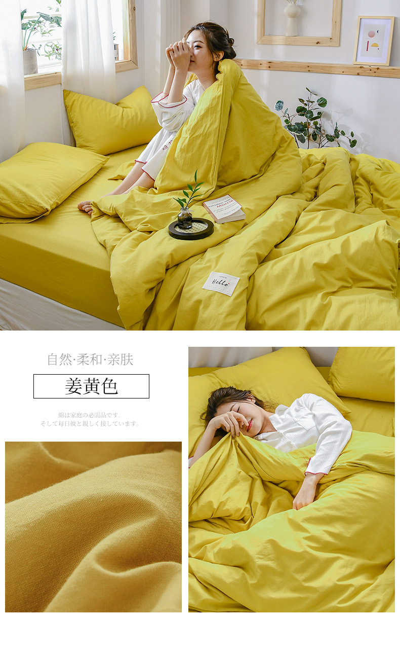 南极人被套单件60支良品a类纯棉水洗棉纯棉被罩纯棉简约双人纯色被套