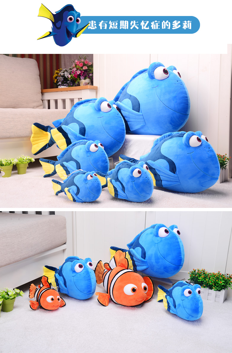 迪士尼(disney)小丑鱼海底总动员毛绒公仔宝宝玩具小丑鱼尼莫冒险玩偶