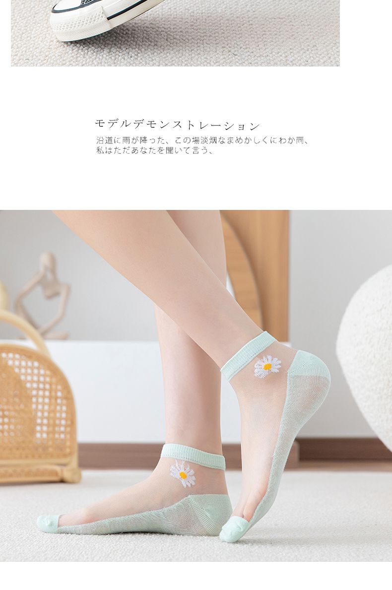水晶短袜ins潮5双装卡其1粉色1淡黄1蓝色1白色1小雏菊卡丝袜收藏加购