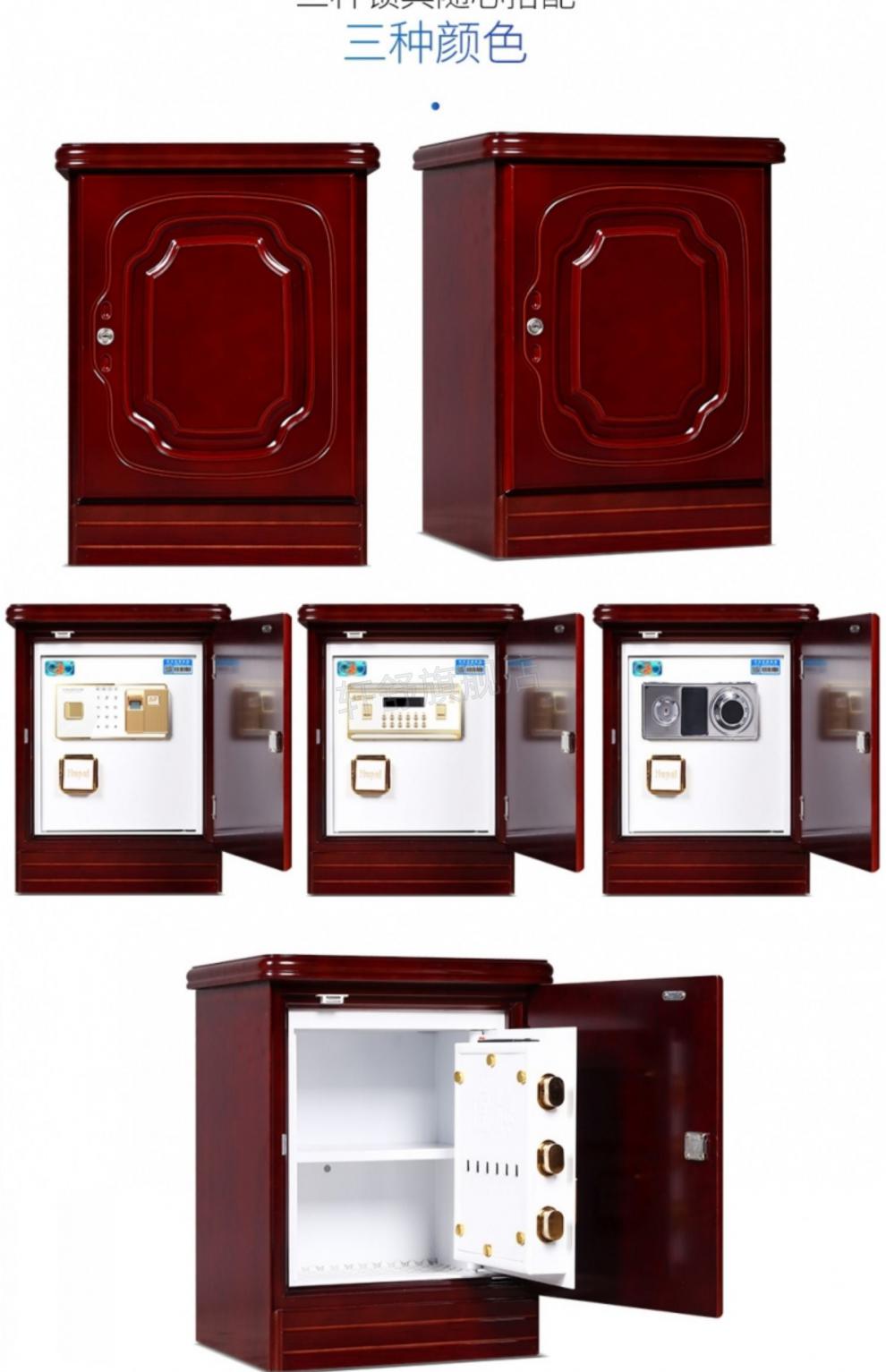 保险柜床头柜式隐形虎牌保险柜家用小型隐形防盗床头柜式保险箱机械锁