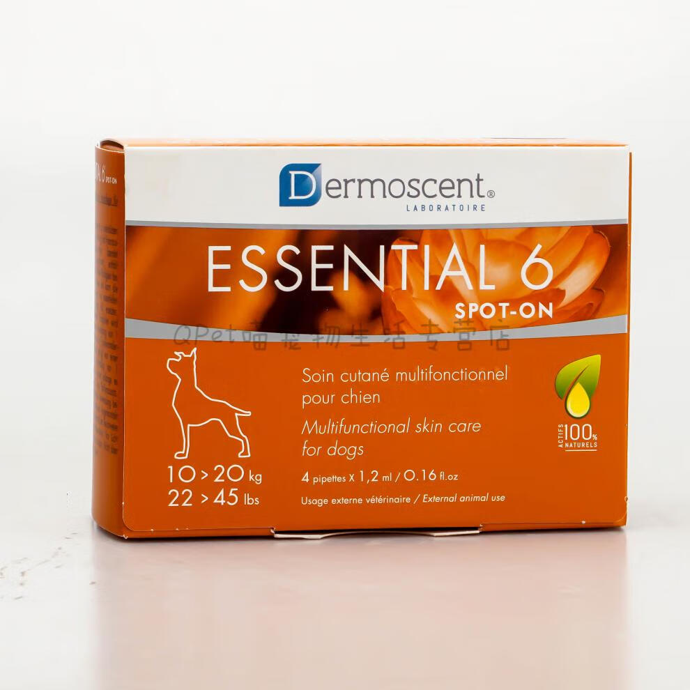 新宠之康德美丝黄金点狗滴剂猫咪宠物皮肤病掉毛皮屑修复滋养皮肤法国