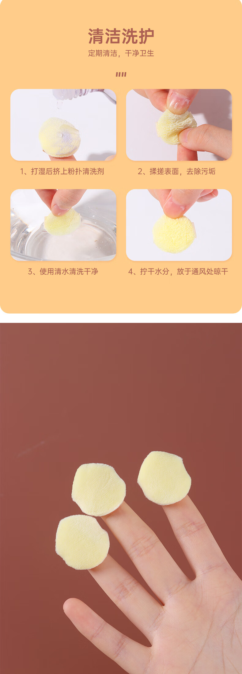 妖制迷你散粉扑定妆粉饼蜜粉mini小拖鞋手指植绒粉扑拇指粉扑化妆 妖制迷你散粉扑3枚装