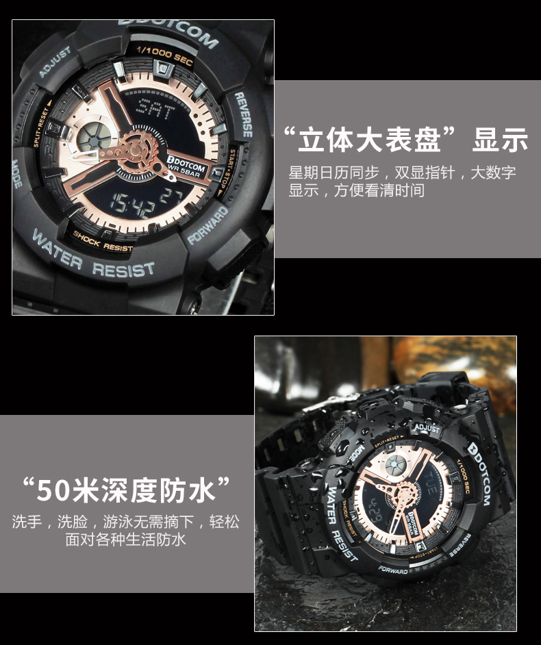 动特酷运动手表电子手表男学生情侣电子表男机械防水初高中多功能儿童