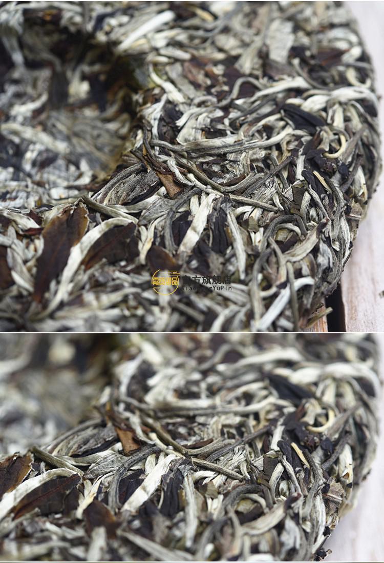 霄贡御品茶叶 云南白茶 特级大叶种古树白茶 景谷月光白普洱茶生茶七