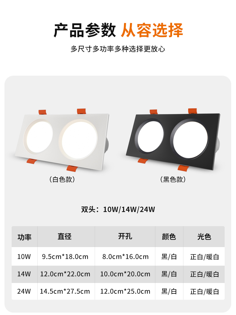 照明官方旗舰同款客厅防眩led斗胆灯双头嵌入式家用双眼cob孔灯射灯