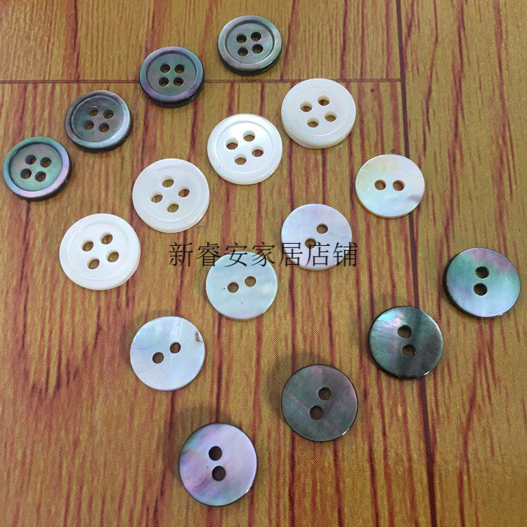 天然贝壳纽扣马氏贝白色衬衫扣子女士针织衫开衫西装贝壳扣子 贝壳扣4