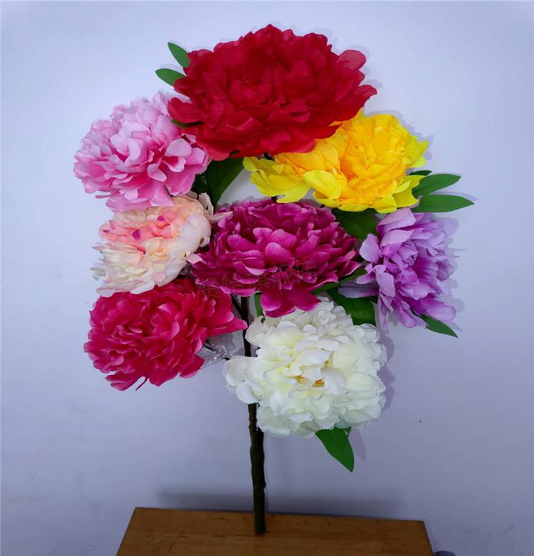 富贵牡丹花仿真花仿真大牡丹绢花装饰花假花客厅婚房婚庆落地花8头5头
