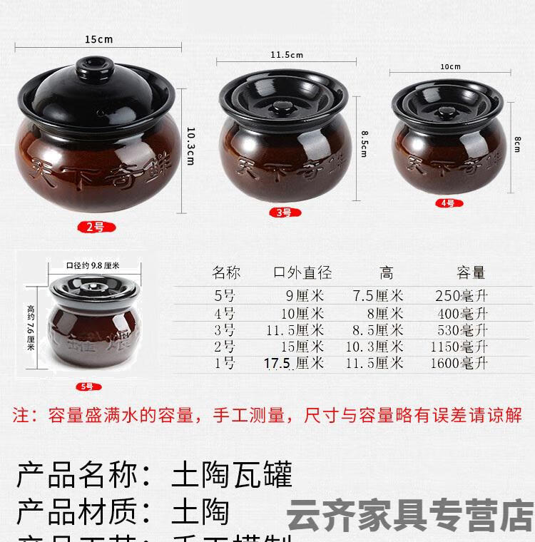 土瓦罐陶瓷江西煨汤小罐子汤罐 4号粗料加厚款无盖 8个起【图片 价格