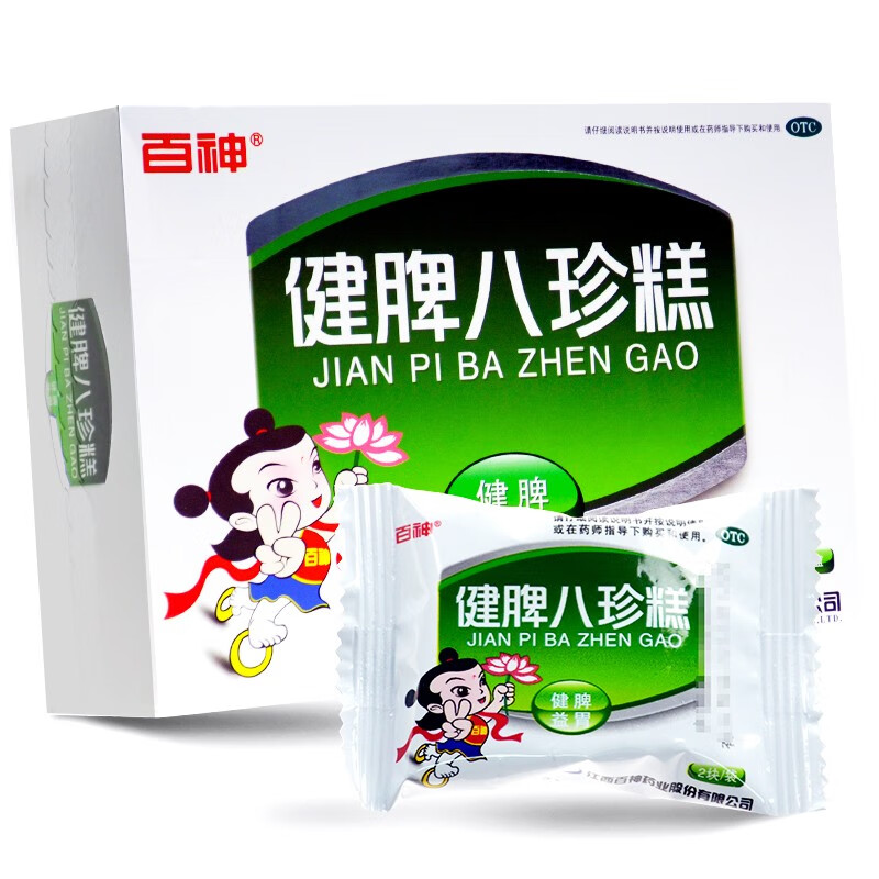 百神 健脾八珍糕膏 20块/盒 中老年小儿及病后脾胃虚弱消化不良面色