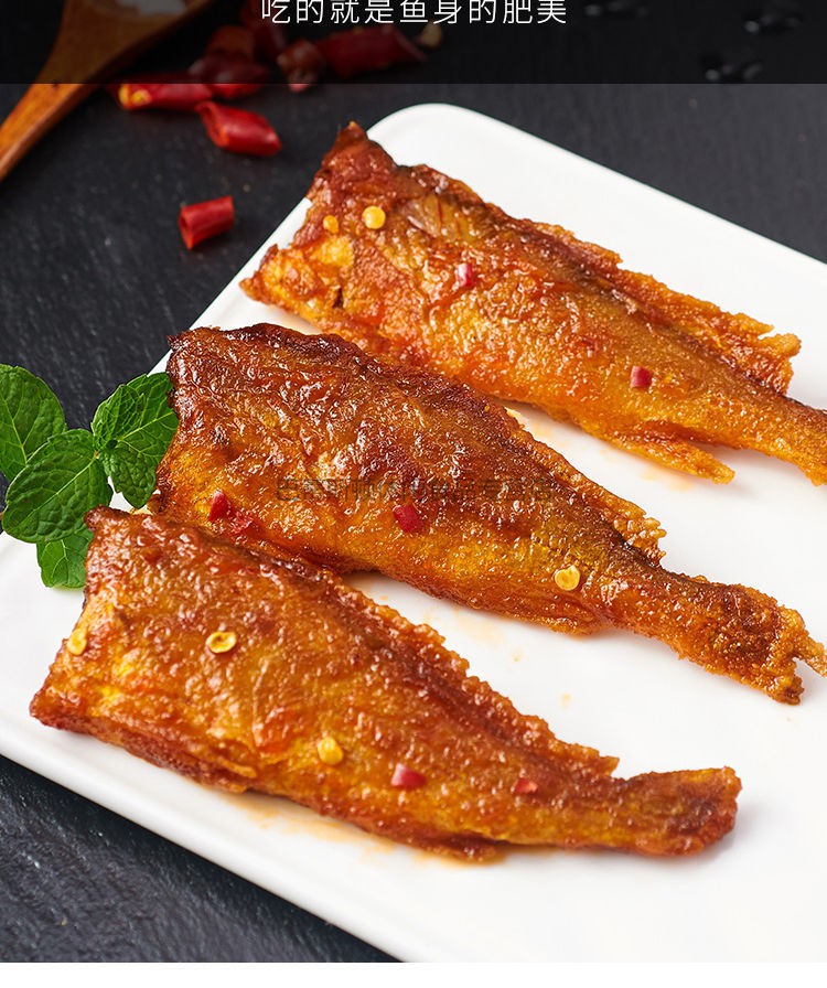 来伊份香酥小黄鱼酥脆香辣味鱼干零食真空小包装海味即食鱼仔小吃原味