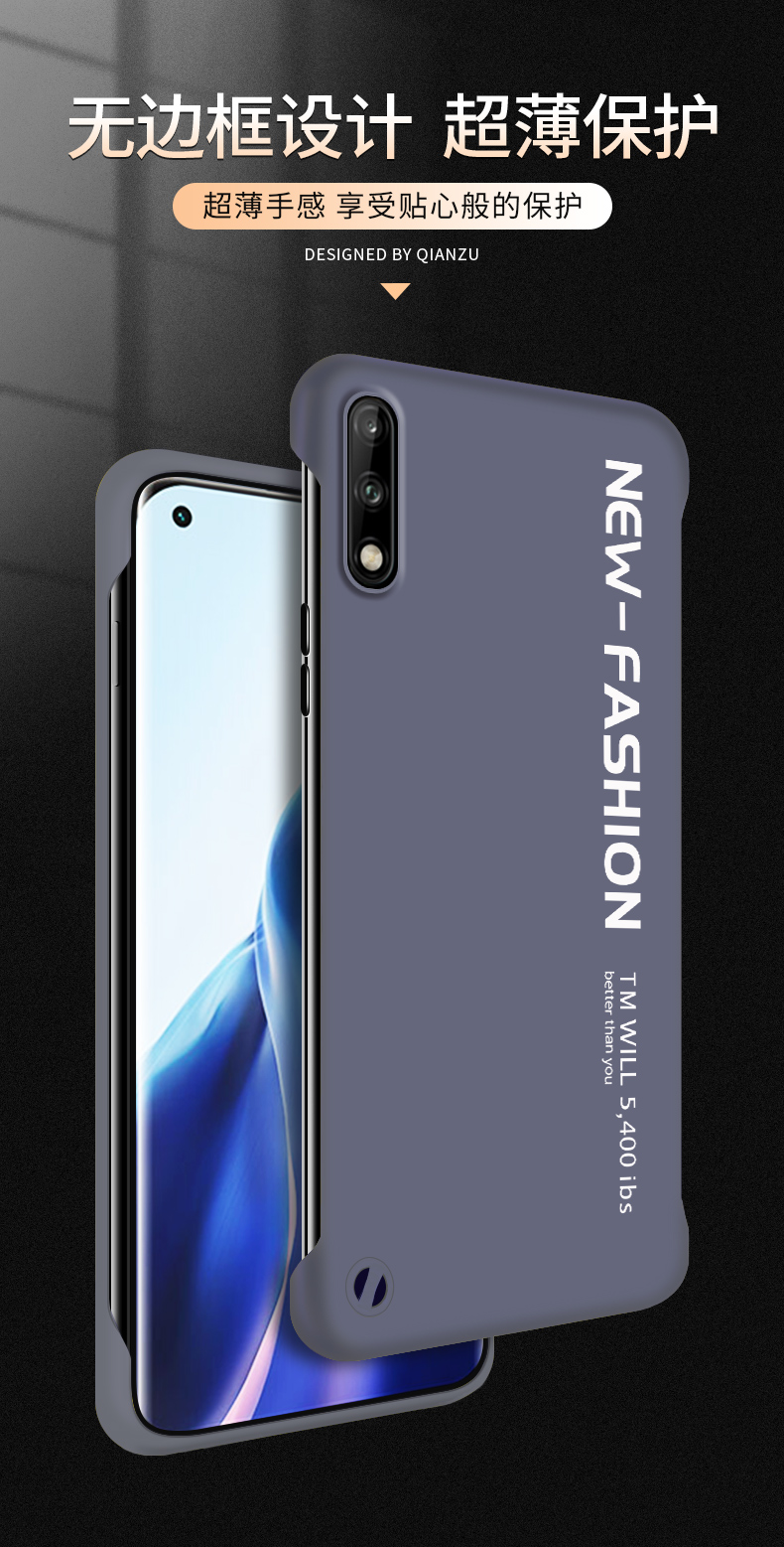蓝晶华为畅享10手机壳无边框畅享10s保护套半包边新款防摔外壳畅享10
