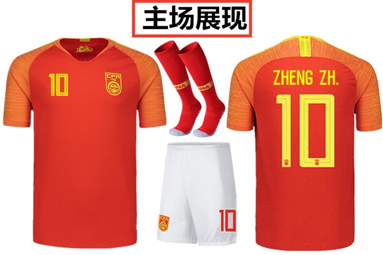 足球服世界杯预选赛主客场国足黑龙成人儿童男女比赛运动队服武磊