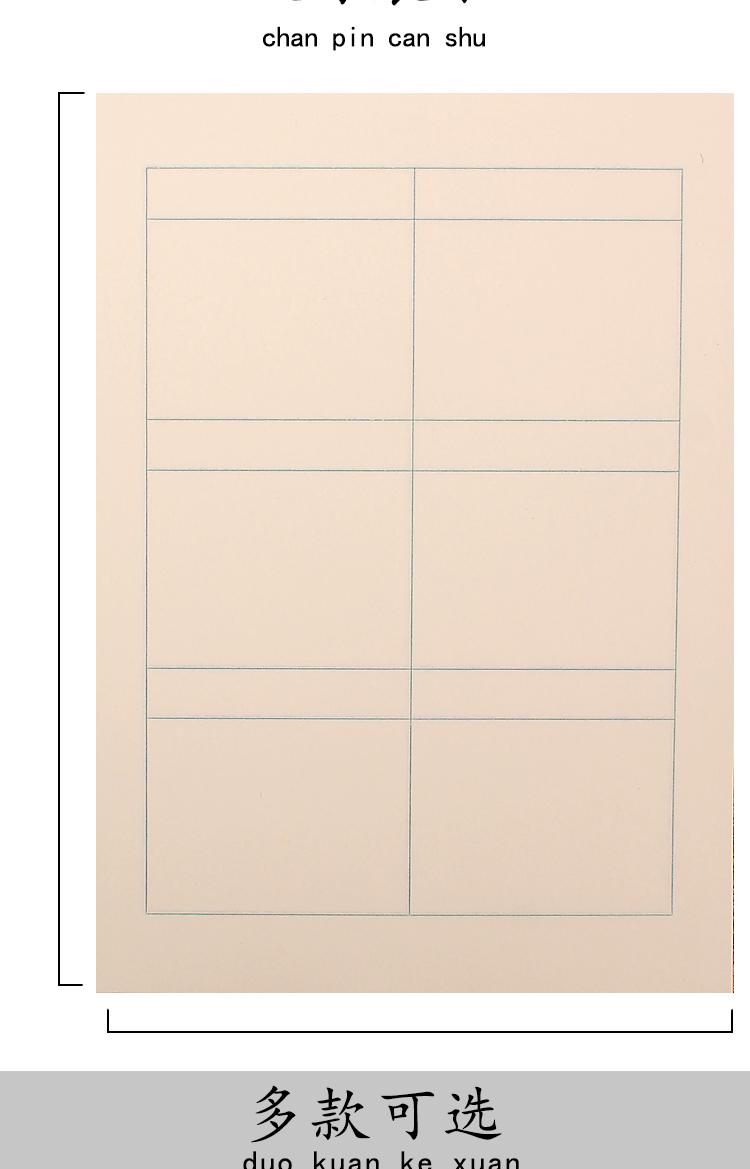 通达兴小学生32k方格算术本 统一双面列竖式本作业本子批发 32k生字本