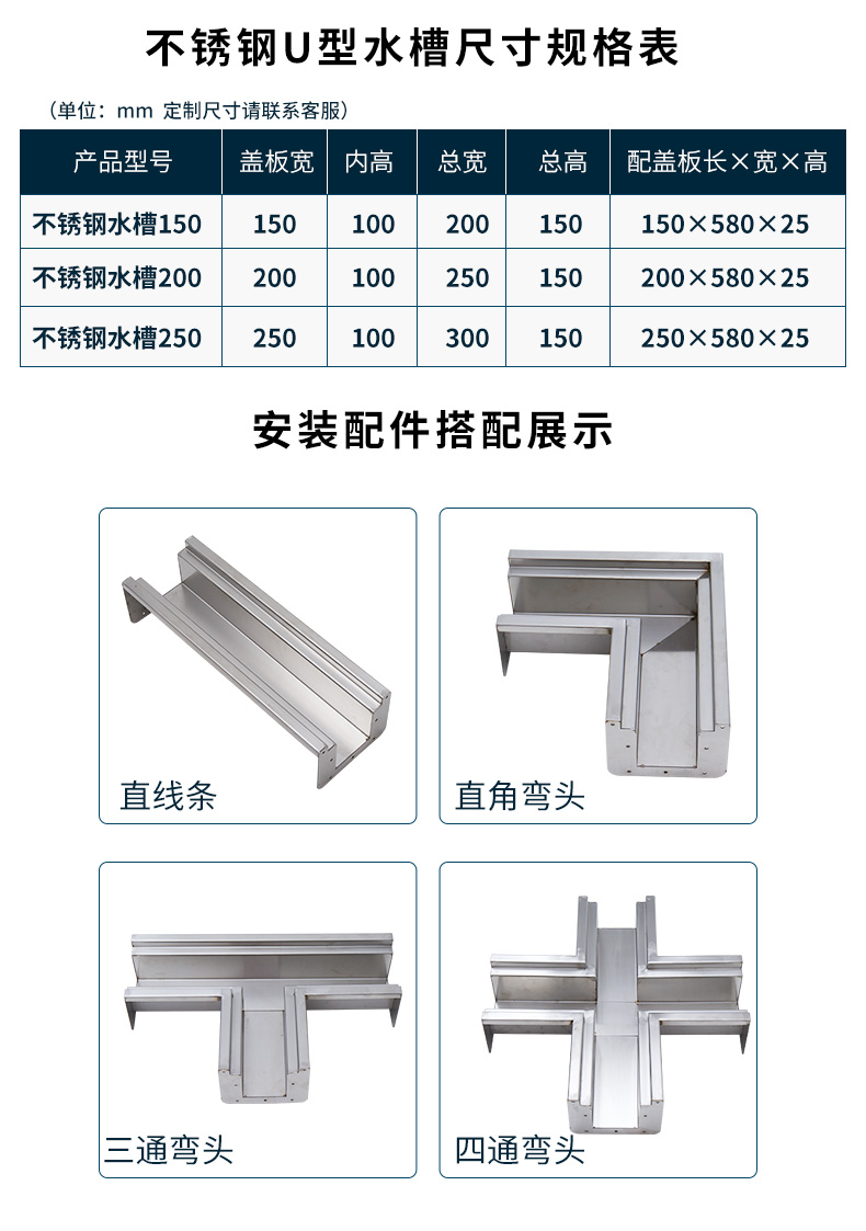 排水沟槽u形304不锈钢线型排水沟u型槽厨房卫生间u形排水沟槽下水道