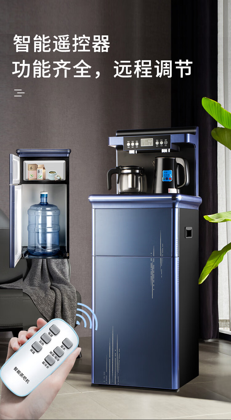 tokre应水机饮水机台式茶吧机家用台式下置水桶全自动智能饮水器小型