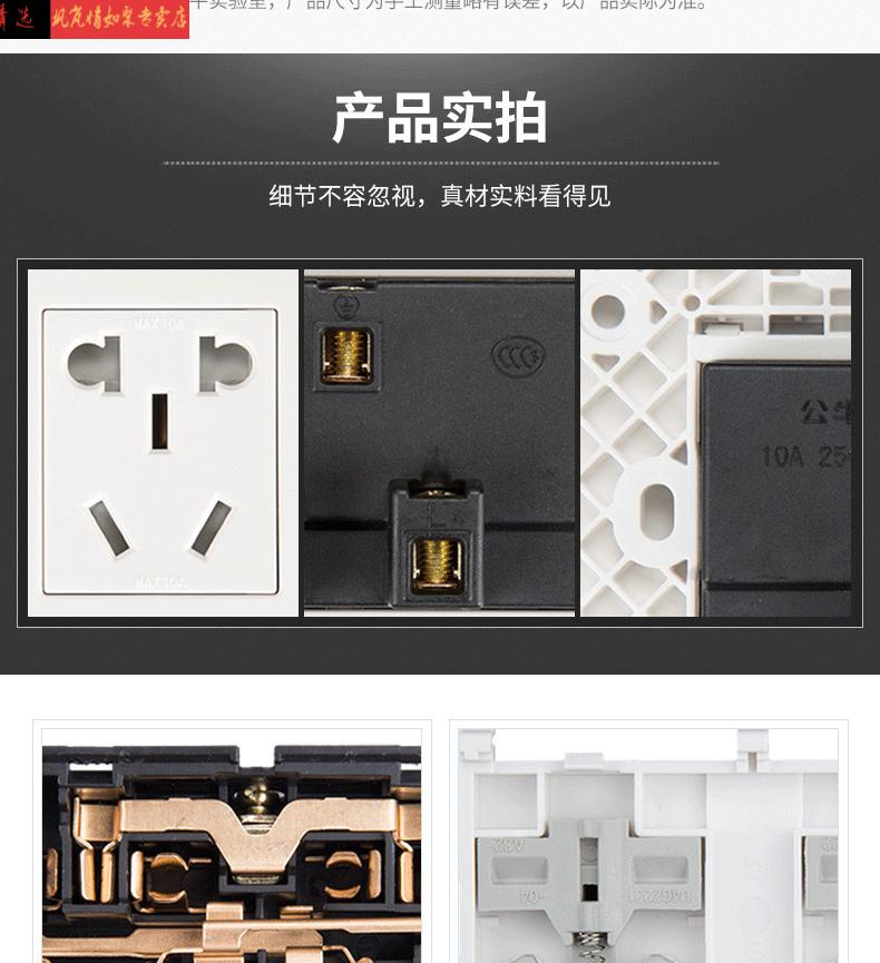 插座十二孔12孔家用墙壁暗装20二十孔面板118型 二开 10孔带暗装底盒