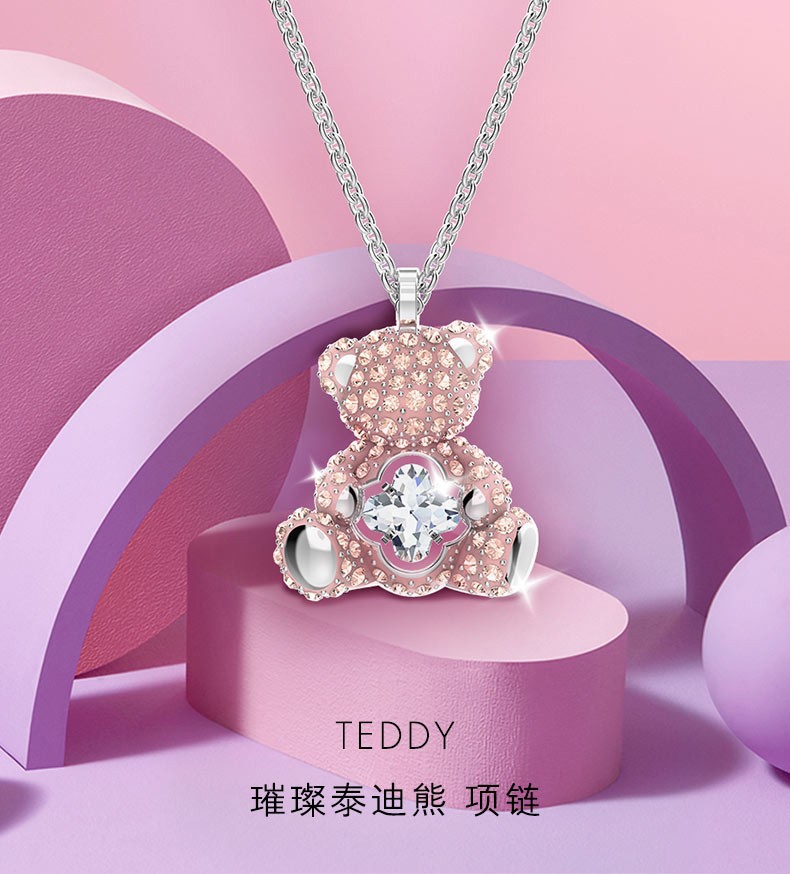【唐嫣同款】施华洛世奇 teddy 璀璨泰迪熊 项链 可爱童趣 女友礼物
