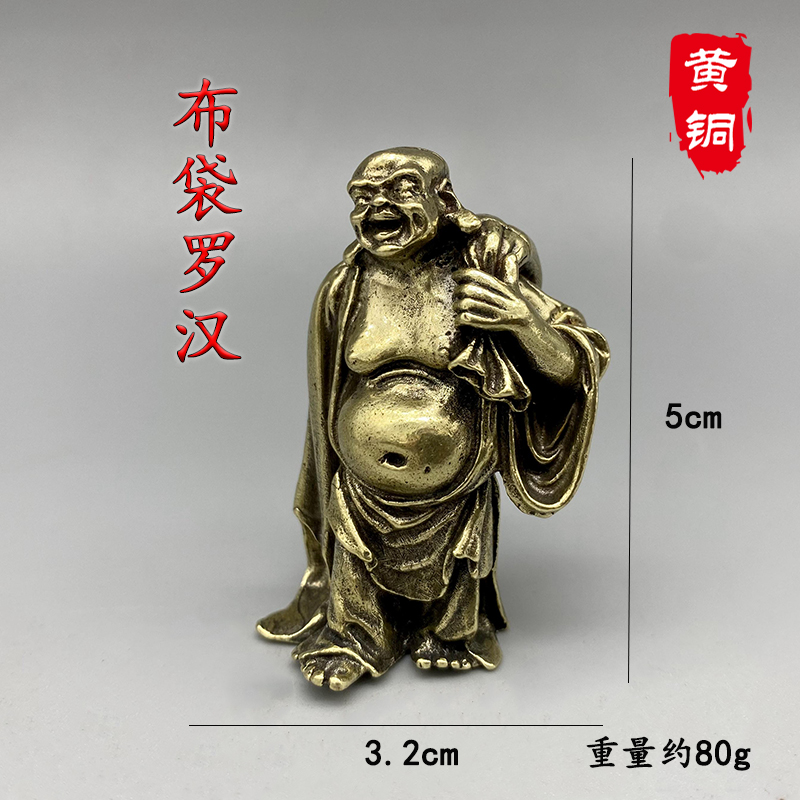 十八罗汉佛像 黄铜十八罗汉摆件整套纯铜十八铜人铜佛小摆件佛像铜器