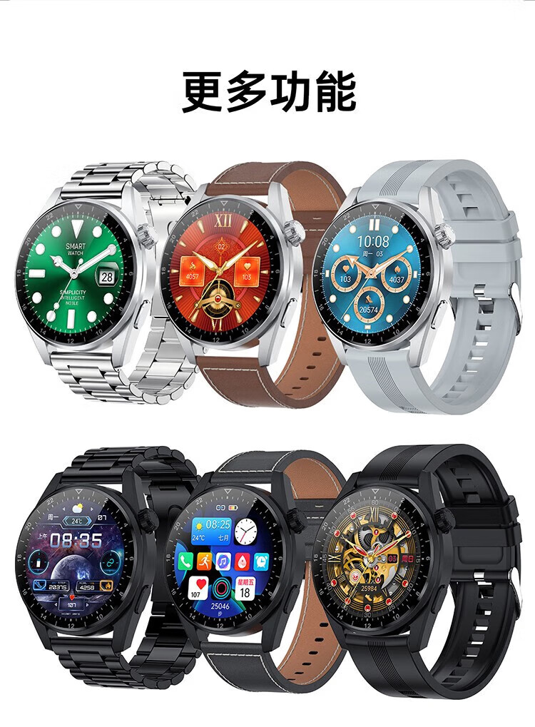 赫蓓(hebei)太空人智能手表t3pro蓝牙通话watch标配多功能多模式健康