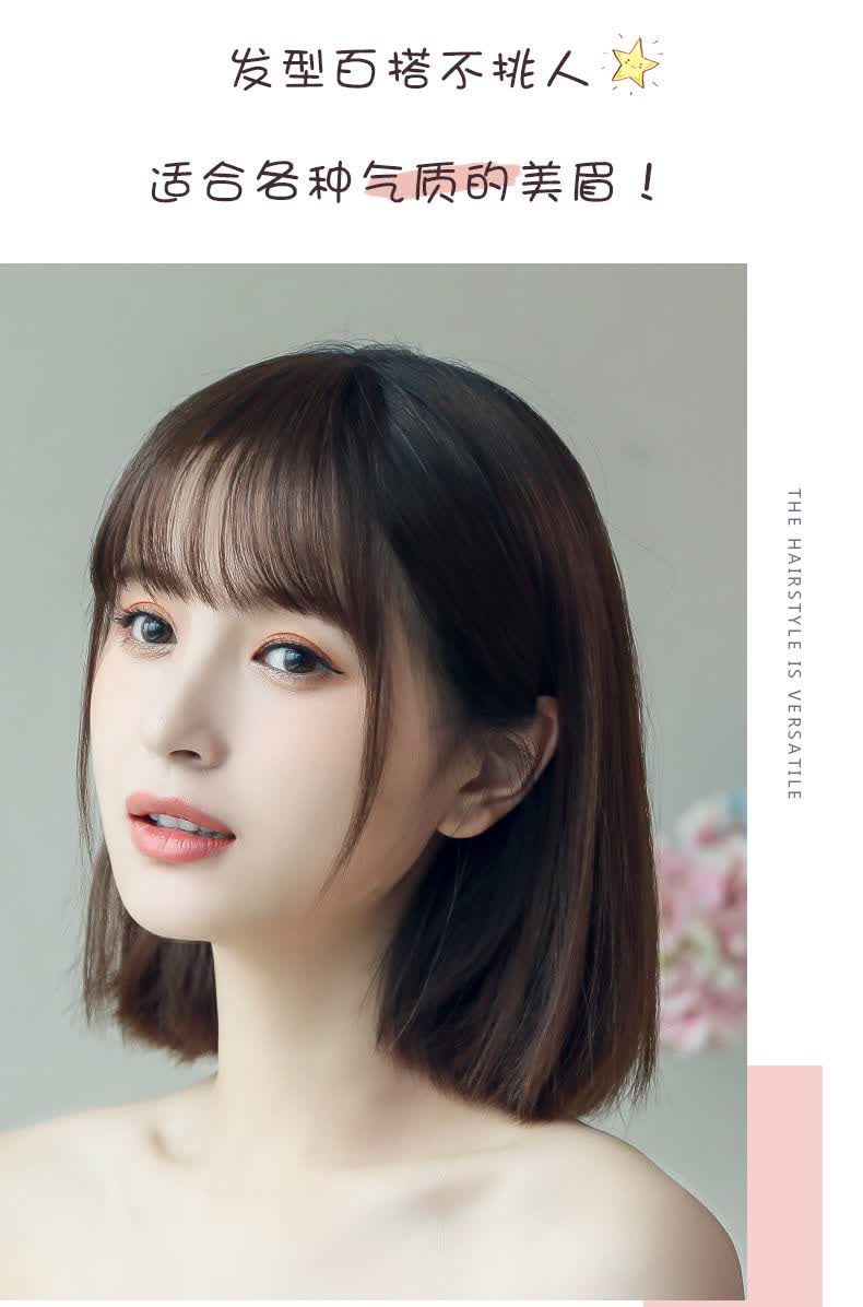 世雅可齐可斜刘海假发片网红女隐形学生留海修脸仿真发假刘海片 仿真