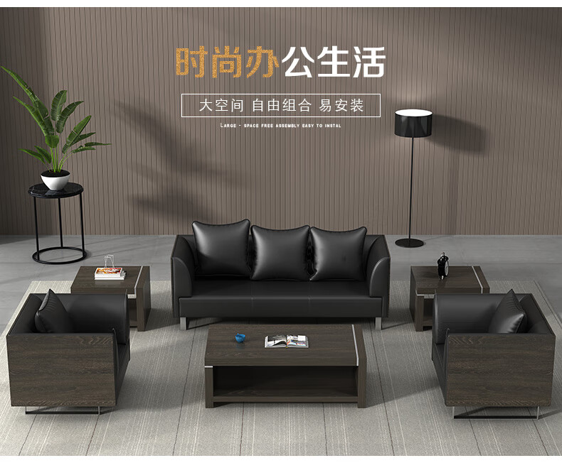 龙案 现代简约办公沙发商务会客接待4s店皮质办公室沙发凳茶几组合 单人位