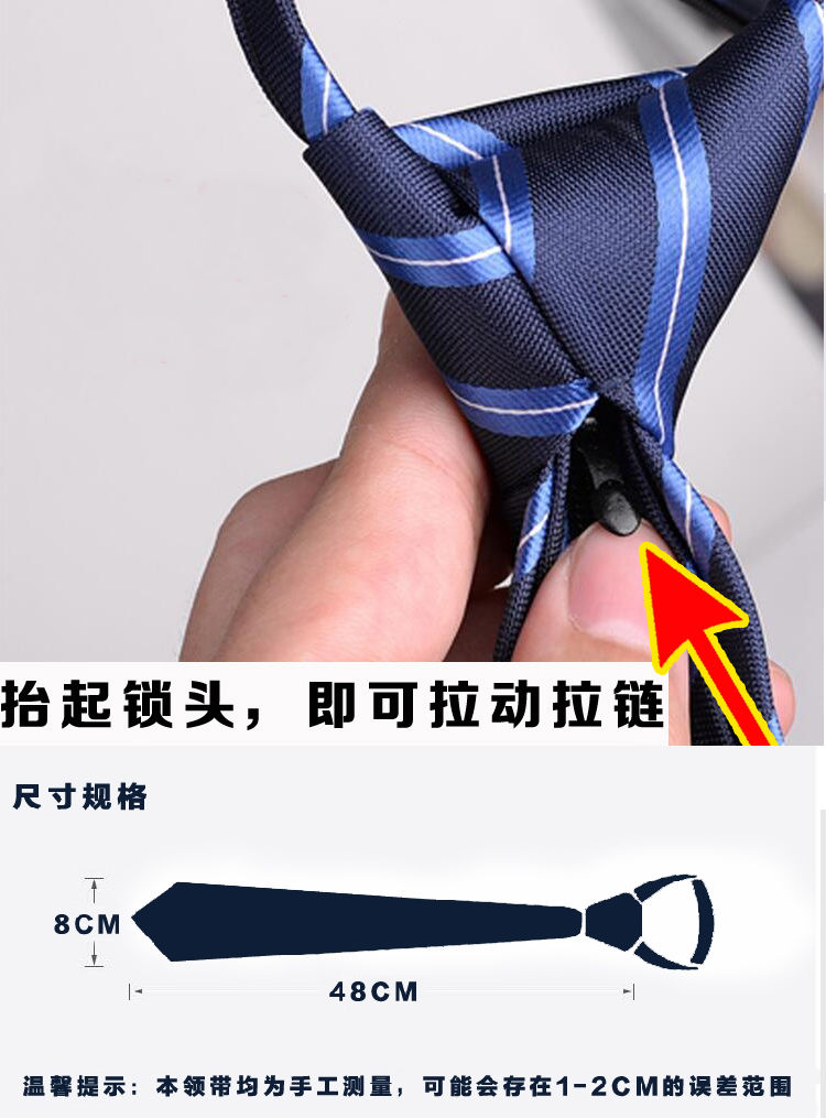 lucaly领带男士正装拉链领带男商务一拉得领带职业懒人易拉得拉链式