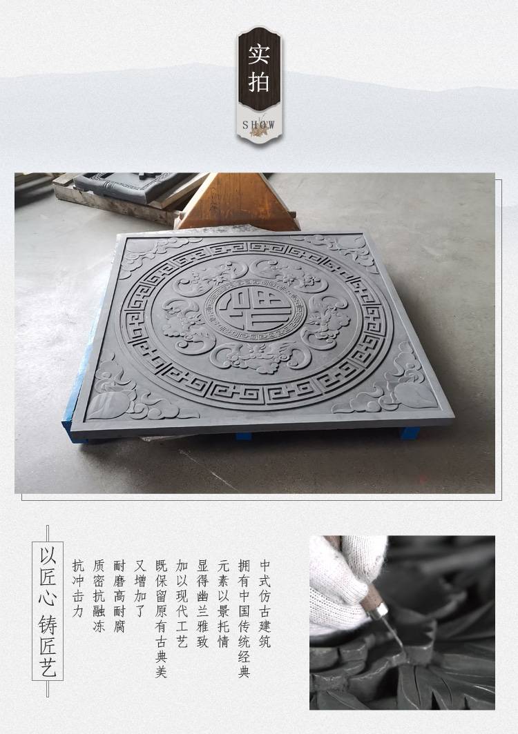 中式庭院地砖砖雕仿古砖雕中式地砖庭院户外地面铺装拼花地砖五福临门