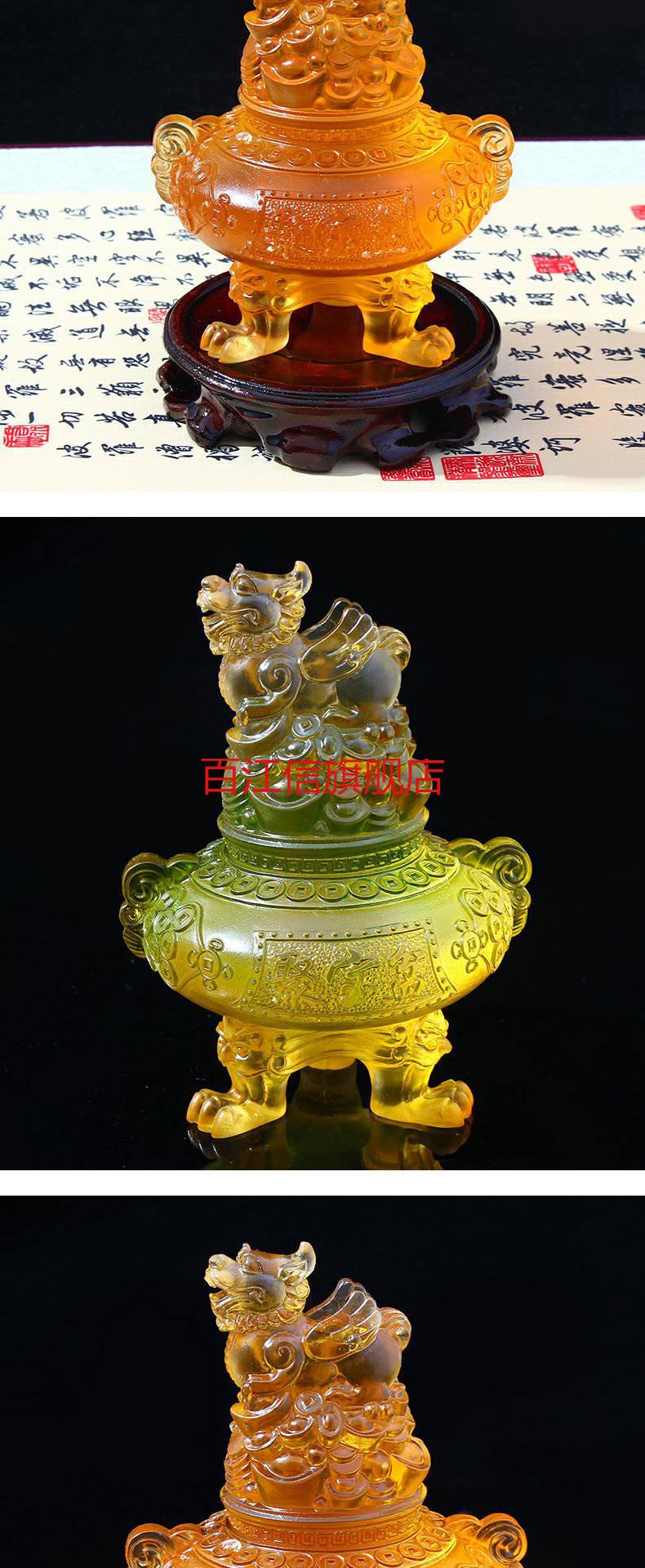 鸿财大展一甲镇财财象高升吉祥宏琉璃摆件2021年吉祥物 财象高升七