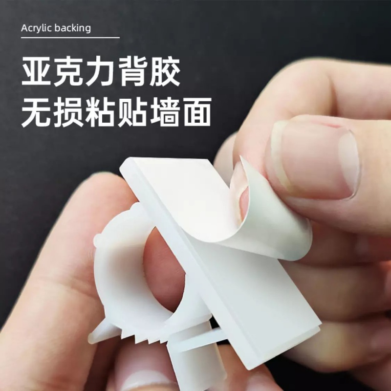 电线固定器线卡子自粘电线卡扣固定墙面免打孔电线固定器收纳线夹理线