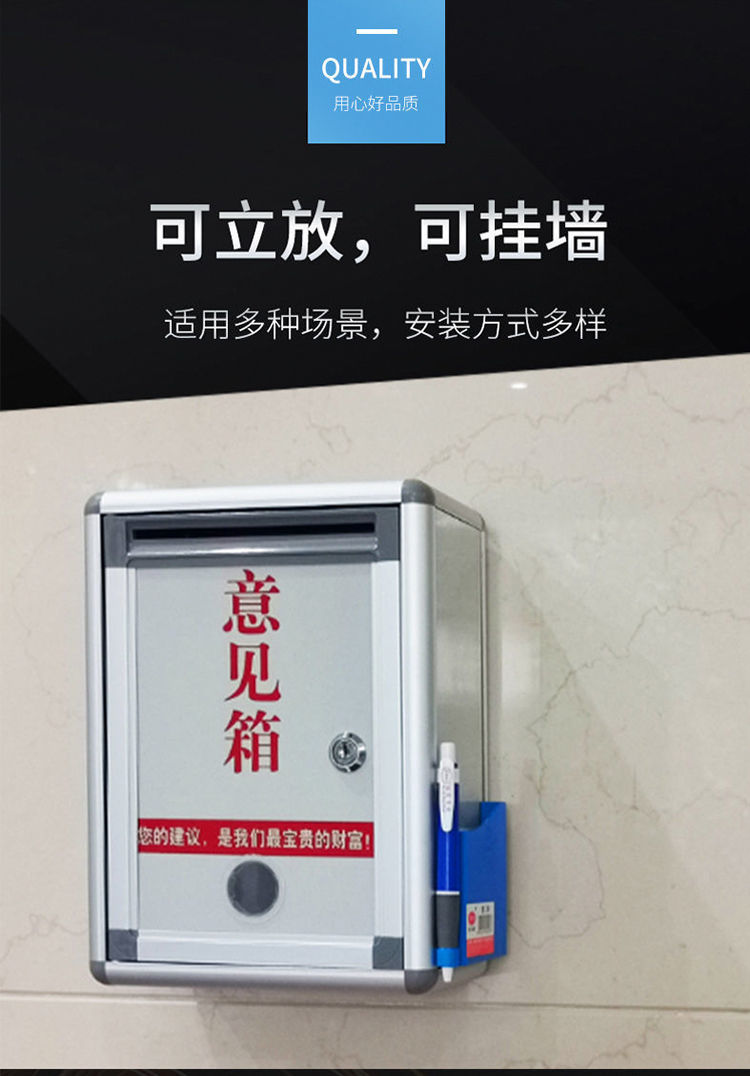 梵熙娅意见箱挂墙带锁室外建议箱举报投诉箱募捐箱投票箱立式大中小号