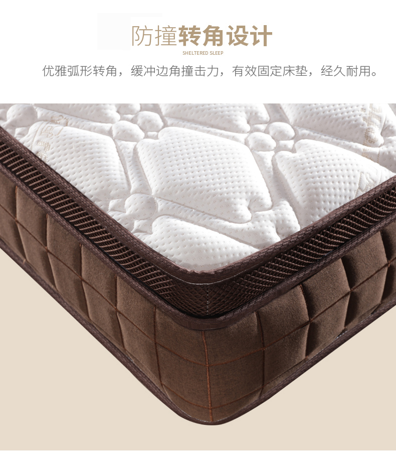 2米 慕尚独立弹簧床垫【加乳胶】 1500mm*2000mm【图片 价格 品牌