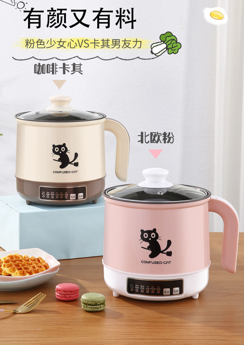 厨泊尔 辅食锅插电热奶锅多功能电煮锅电热锅智能迷你学生锅家用不粘