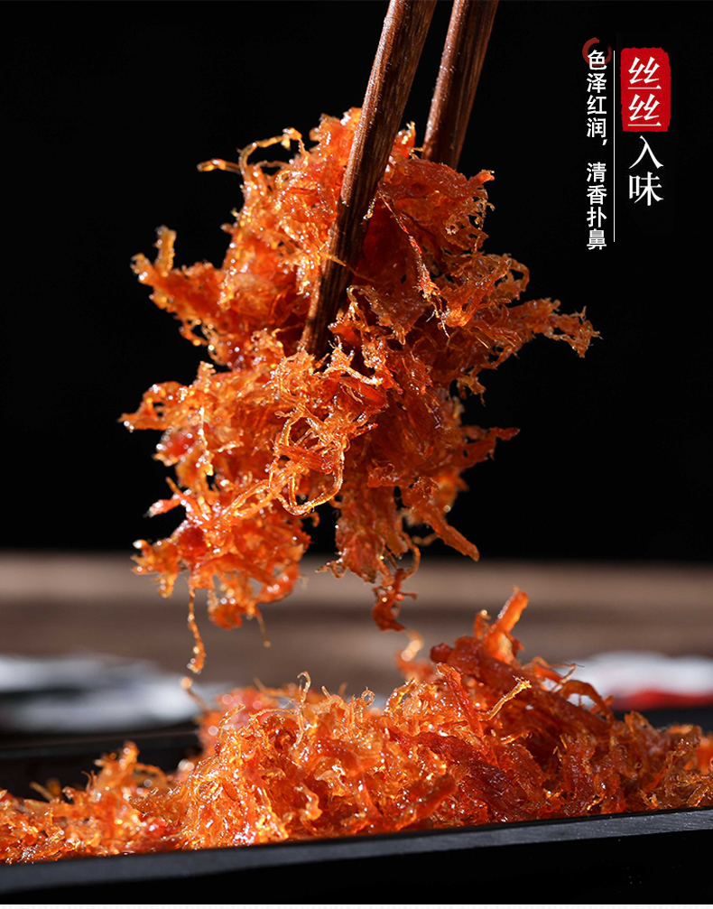 金华金贸开袋即食火腿丝约22小包净80g男女生办公室看剧休闲零食 原味