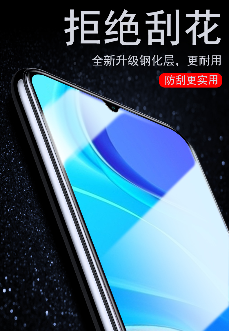 精纲盾天语p60pro钢化膜t12promax手机f12全屏t12屏保f12pro模ktouch2