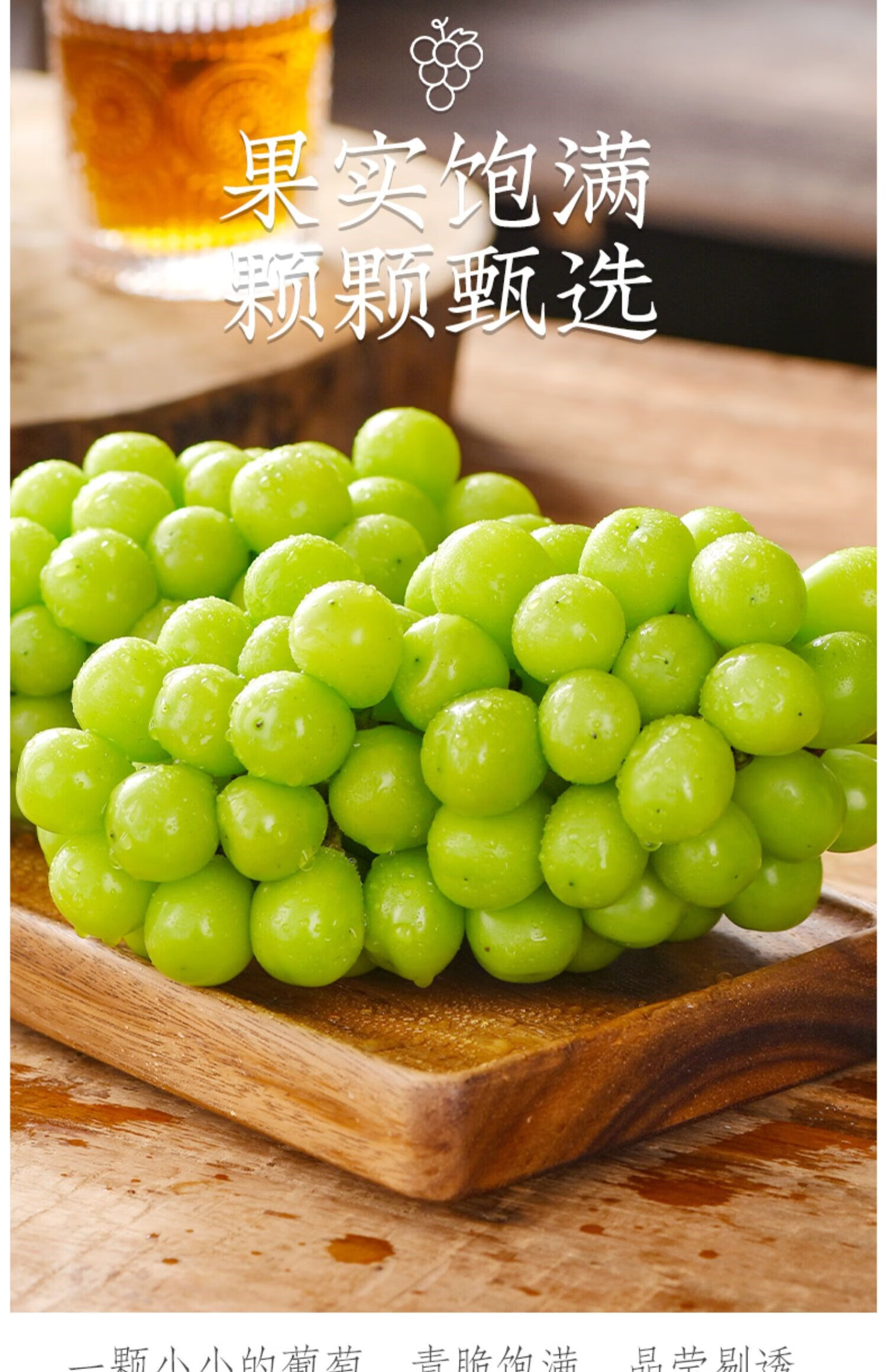 阳光玫瑰葡萄3斤当季新鲜整箱晴王葡萄香印青提水果无籽5提子 3斤 12