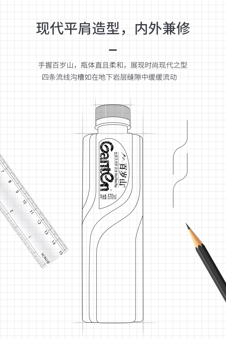 百岁·山天然矿泉水570ml*24瓶整箱装 大瓶饮用水偏硅酸348ml小瓶水