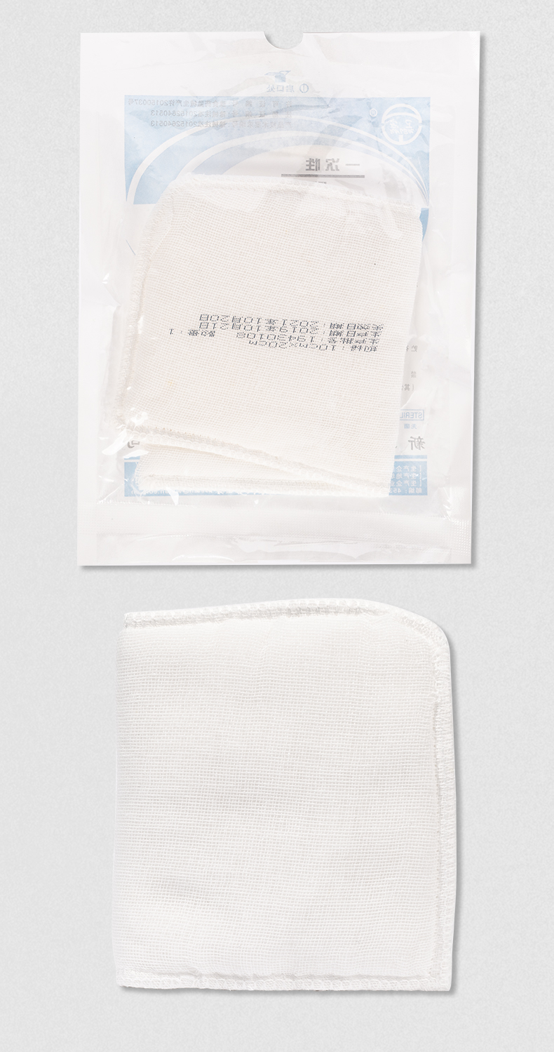 医用棉垫纱布伤口包扎消毒吸渗液烧伤脱脂敷料一次性无菌双层独立包装