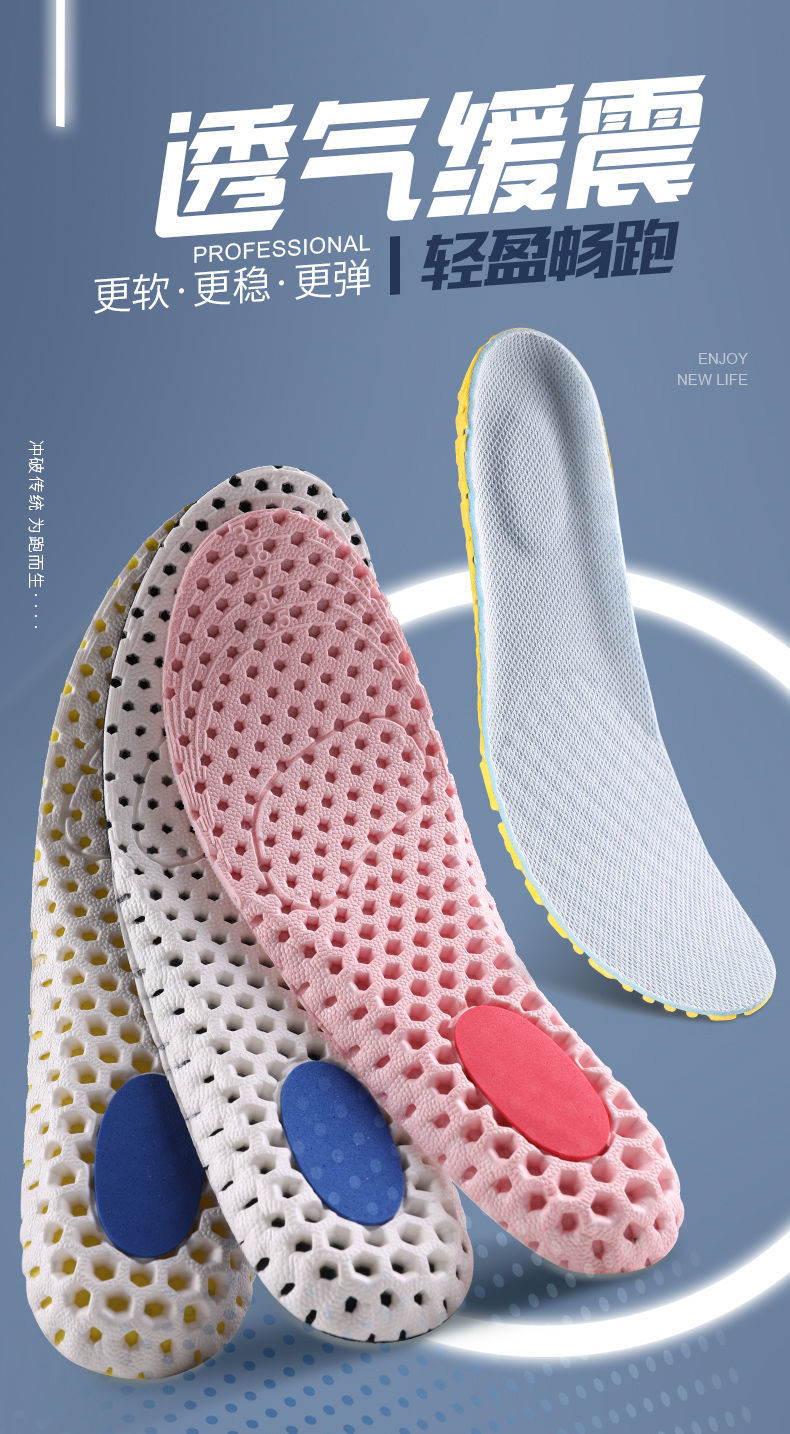 热拜运动超透气减震鞋垫男吸汗军训鞋垫女加厚跑步弹力鞋垫3双三代灰