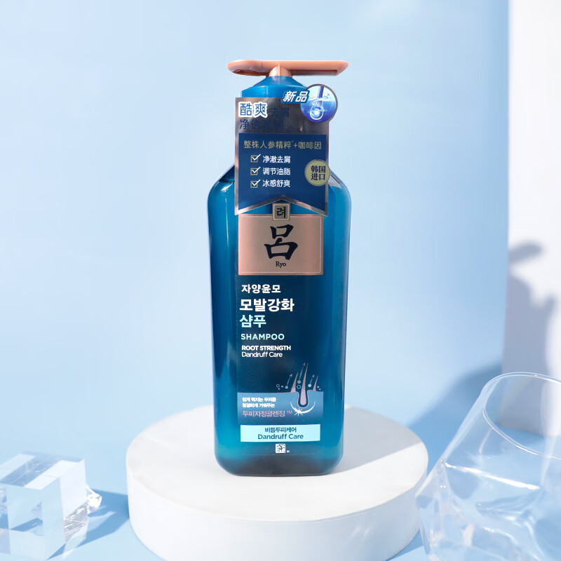 吕(ryo)蓝吕洗发水400ml控油趣屑护发支痒韩国无硅油蓬松 蓝吕洗发水9