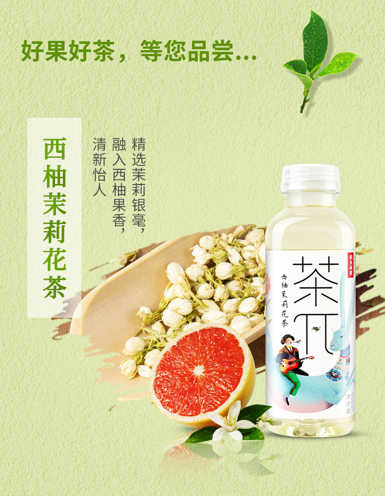 茶派π茶饮料茶兀蜜桃乌龙茶900ml*12 500ml柠檬红茶混装 蜜桃乌龙500
