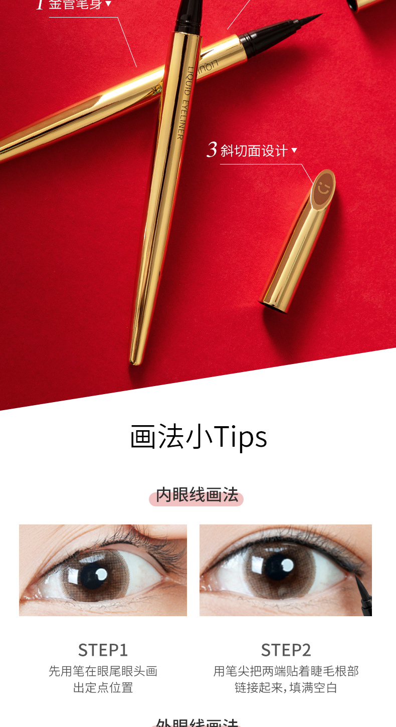 名创优品（MINISO）小金管防水持妆极细眼线笔持久不易晕染一笔成型眼线笔新手眼线 小金管（棕色）