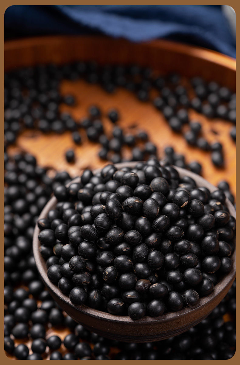 绿心黑豆5斤农家自产黑小豆子杂粮打豆浆原料煲汤炖猪脚熬粥五谷杂粮