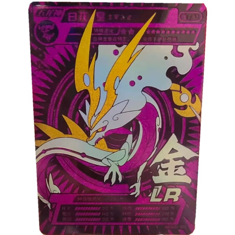 口袋精灵闪光异闪gr卡神兽ur卡烈朱猿珀弥缇亚魔王lr卡次元兽mlr卡