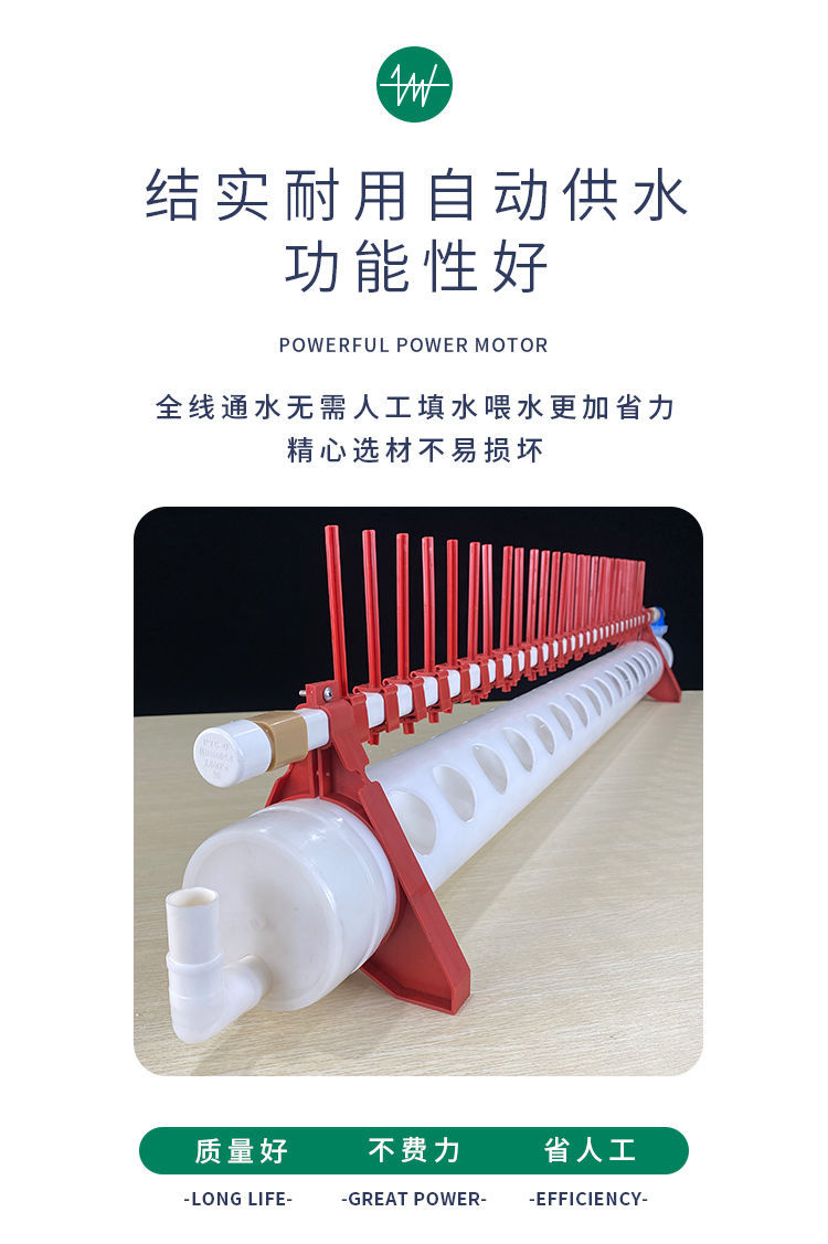 鸡鸭子鹅家禽自动喂水壶饮水槽新款养殖小雏鸡鸭用自动上水饮水器