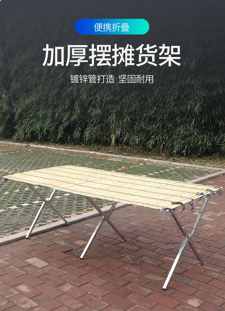 摆摊折叠多功能货架地摊桌便携摊位展示铁架子夜市折叠摆摊促销架