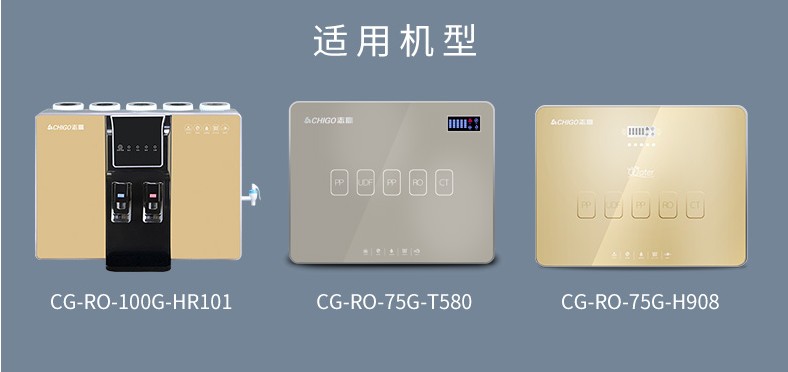 志高净水器滤芯10寸通用pp棉t33五套装家用h101反渗透100gro膜志高五