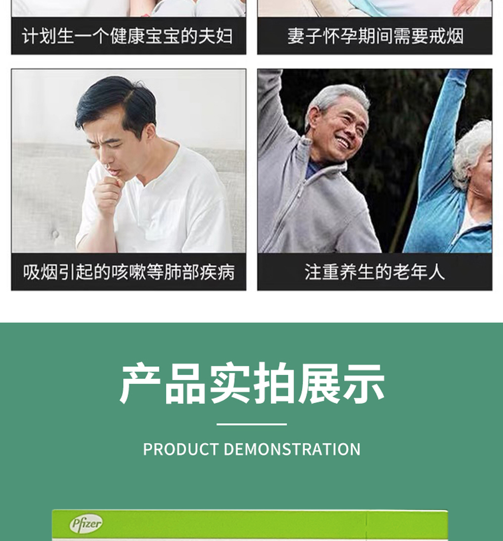 日本原装进口pfizer戒烟药戒烟辅助药酒石酸瓦伦尼克25粒盒3盒装