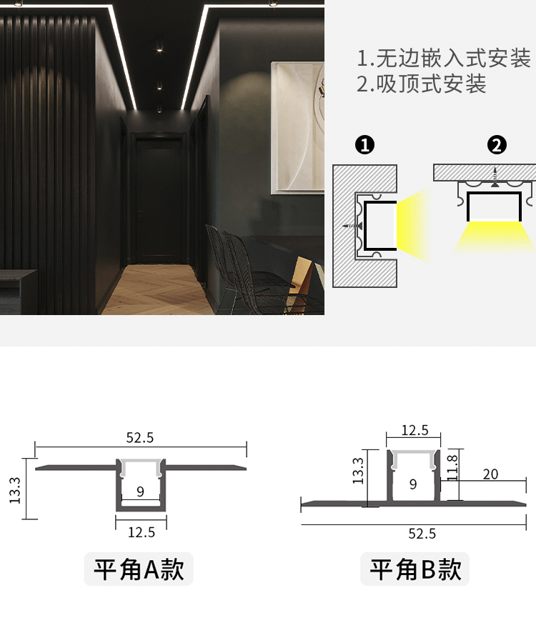 线形灯嵌入式 led槽线条灯流水线型灯带卡槽灯槽预埋黑色家用客厅