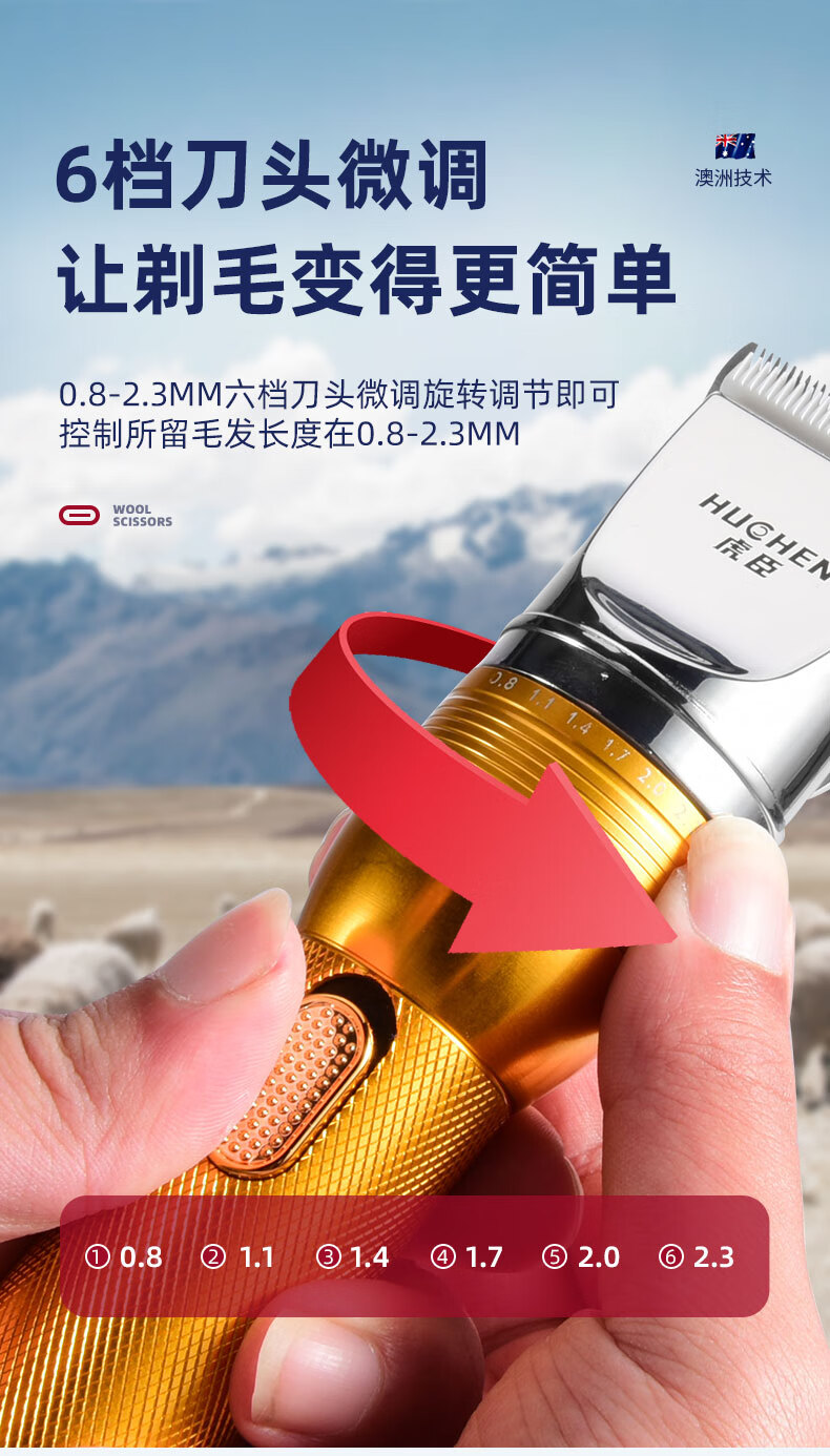 2022虎臣新款电动羊毛推子绒山羊电动羊毛剪猫狗兔理发神器 金色全套