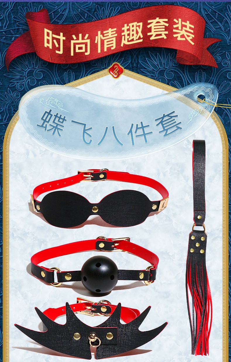 (保密发货)(保密发货) 捆绑绳sm女性床上束缚调教眼罩项圈分腿器乳夹